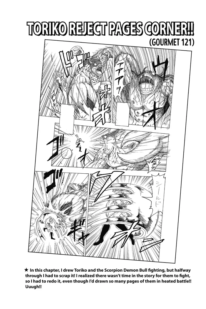 Toriko Chapter 207 image 18_optimized